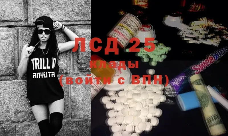 Лсд 25 экстази ecstasy  Лысьва 